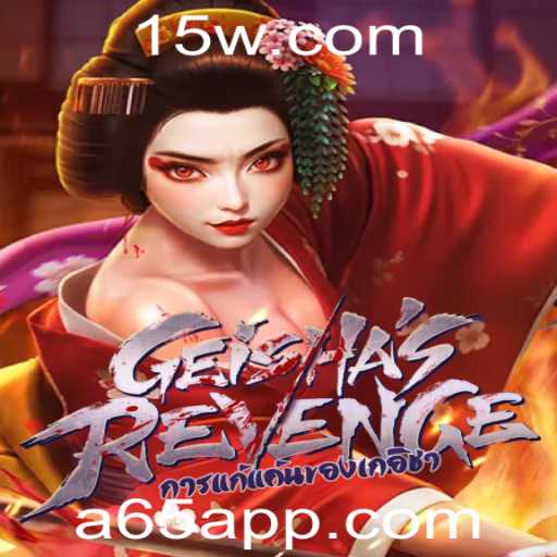 Explorando GeishasRevenge: A65 e Estratégias de Jogo